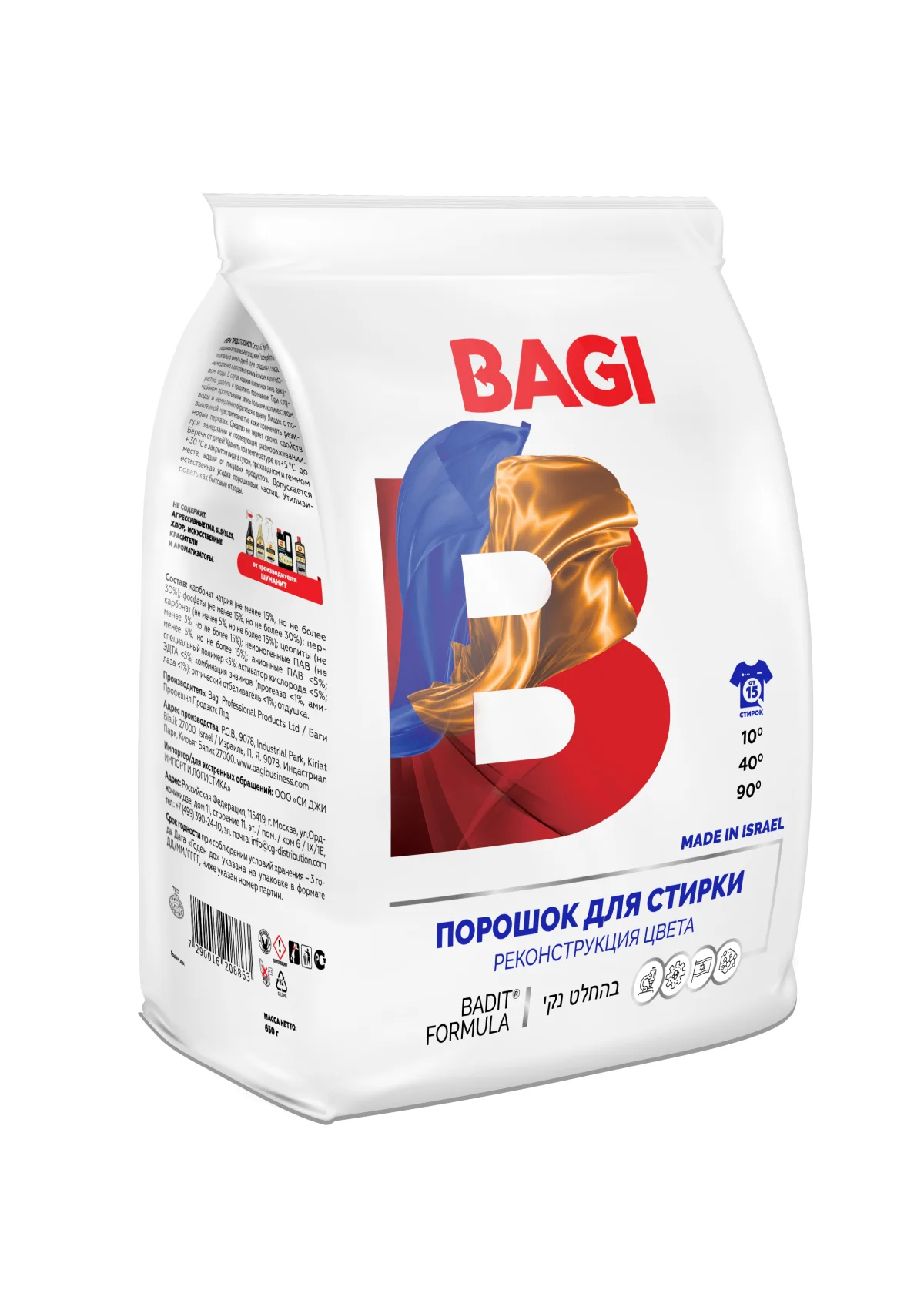 Стиральный порошок Bagi Реконструкция цвета концентрированный (650г)