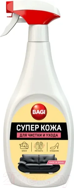 Средство для очистки изделий из кожи Bagi Супер кожа (400мл) — фото 3
