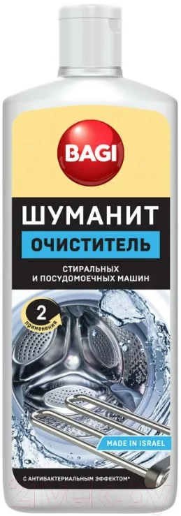 Чистящее средство для стиральной машины Bagi Шуманит (200мл)
