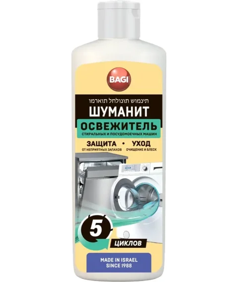 Чистящее средство для стиральной машины Bagi Шуманит освежитель для стиральных и посудомоечных машин (200мл)