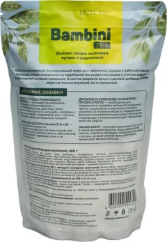 Корм для грызунов Bambini Pets Для кроликов (800г) — фото 10