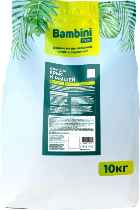 Корм для грызунов Bambini Pets Для крыс и мышей (10кг)