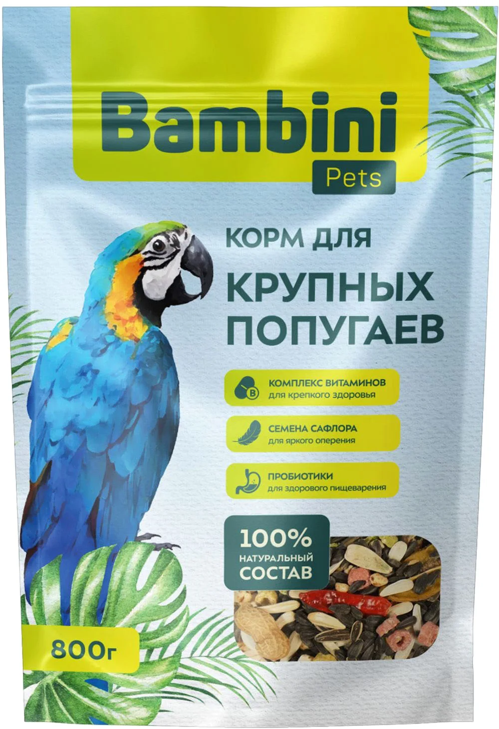 Корм для птиц Bambini Pets Для крупных попугаев (800г)