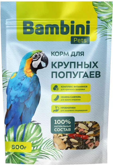 Корм для птиц Bambini Pets Для крупных попугаев (800г)