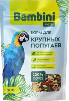 Корм для птиц Bambini Pets Для крупных попугаев (800г) — фото 3