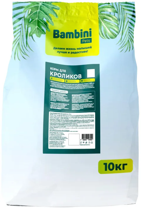 Корм для грызунов Bambini Pets Для кроликов (10кг)