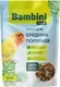 Корм для птиц Bambini Pets Для средних попугаев (800г) — фото 6