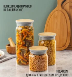 Емкость для хранения Attribute Bamboo AJB102 — фото 8