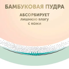 Подгузники детские Lovular Bamboo NB 0-4кг / 319232 (28шт) — фото 8