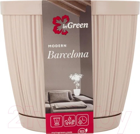 Вазон Ingreen Barcelona / IG623010047 (молочный шоколад)