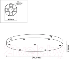 Потолочная база для светильника Odeon Light Base 5053/KB — фото 2