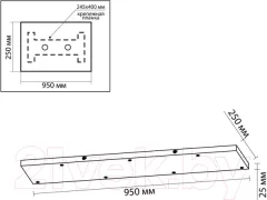 Потолочная база для светильника Odeon Light Base 5053/LB — фото 6