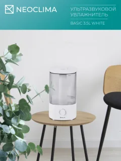 Ультразвуковой увлажнитель воздуха Neoclima Basic 3.5L White — фото 4