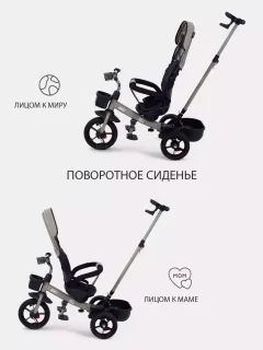 Трехколесный велосипед с ручкой Rant Basic Ghost / RB250 (мокка) — фото 4