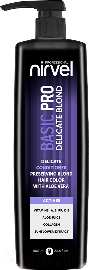 Кондиционер для волос Nirvel Basic Pro Delicate Для сохранения цвета блонд с алоэ вера (1л)