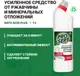 Чистящее средство для ванной комнаты Prosept Bath Acid+ концентрат (1л) — фото 7
