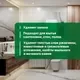Чистящее средство для ванной комнаты Prosept Bath Acid+ концентрат (1л) — фото 10