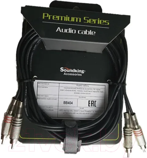 Кабель Soundking BB404-3M (3м)