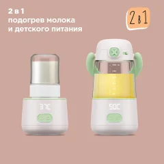 Подогреватель для бутылочек Redmond BC5205 (белый) — фото 3