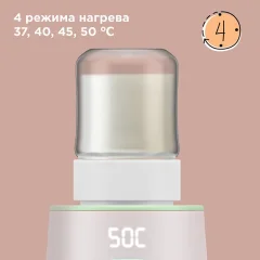 Подогреватель для бутылочек Redmond BC5205 (белый) — фото 7