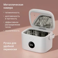 Стерилизатор для бутылочек Redmond BC5206 (белый) — фото 7