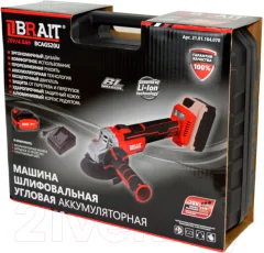 Угловая шлифовальная машина Brait BCAGS20U — фото 9