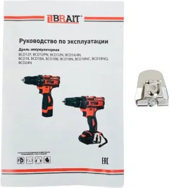 Аккумуляторная дрель-шуруповерт Brait BCD18A — фото 6