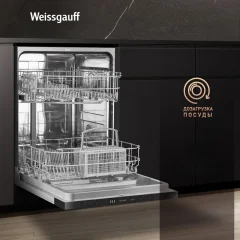 Посудомоечная машина Weissgauff BDW 6026 D — фото 10