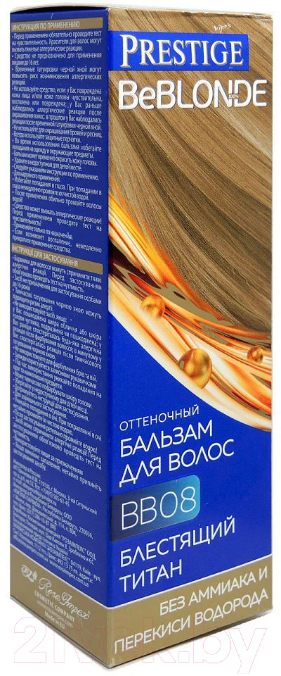 Оттеночный бальзам для волос VIP'S Prestige BeBlond 08 (100мл, блестящий титан)