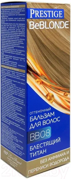 Оттеночный бальзам для волос VIP'S Prestige BeBlond 08 (100мл, блестящий титан) — фото 5