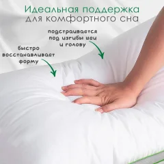 Подушка для сна ForErgo Селена BED009 — фото 8