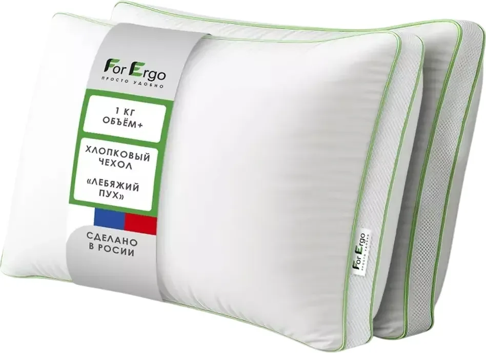 Комплект подушек для сна ForErgo Селена BED010 (2шт)