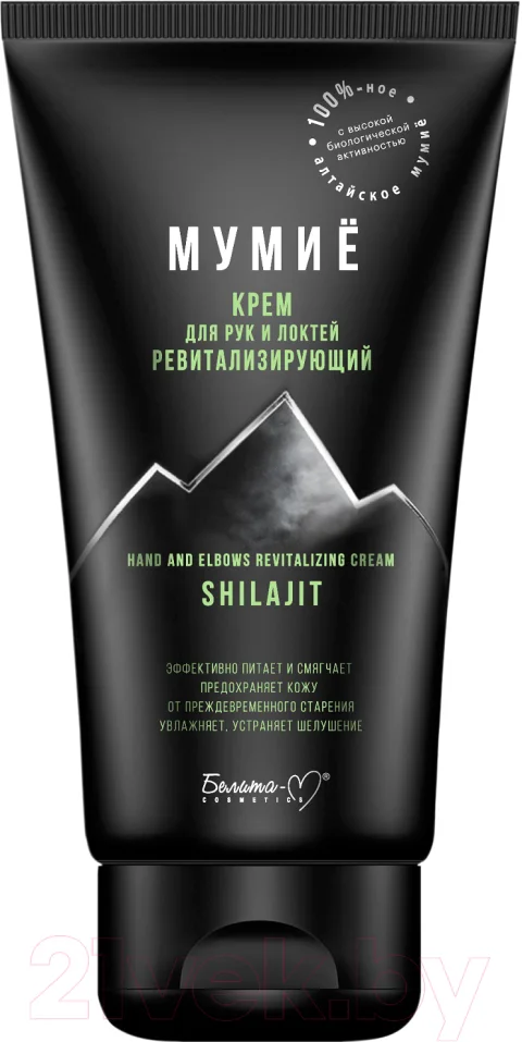 Крем для рук Белита-М Мумие Ревитализирующий (150г)