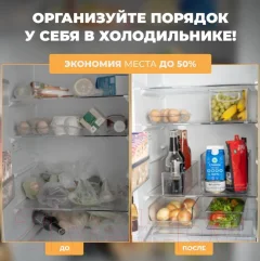 Контейнер для холодильника Berossi Berkana ИК 68400000 (прозрачный) — фото 2