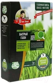 Семена газонной травы БЕРКУТ Эконом Линия Быстрый газон (1кг)