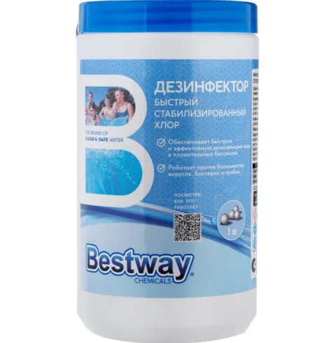 Средство для очистки бассейна Bestway Быстрая дезинфекция в гранулах (1кг)
