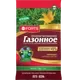 Удобрение Bona Forte Гранулы пролонгир. газонные с биодост. кремнием / BF2301045 (5кг) — фото 5