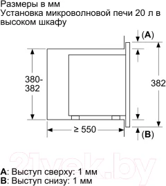 Микроволновая печь Bosch BFL623MW3 — фото 8