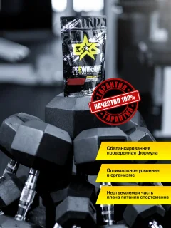 Предтренировочный комплекс Binasport Преворкаут Эдвансед ПРО (без кофеина, 200г, арбуз) — фото 3