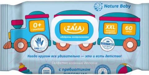 Влажные салфетки детские ZALA С пребиотиком Bioecolia (60шт)