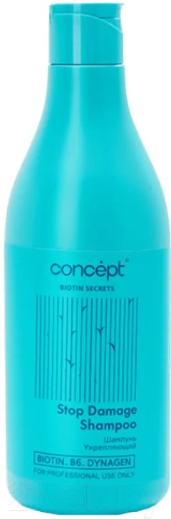 Шампунь для волос Concept Biotin Secrets Укрепляющий (500мл) — фото 1