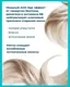 Шампунь для волос Concept Biotin Secrets Укрепляющий (500мл) — фото 9
