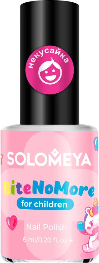 Средство для укрепления ногтей Solomeya Bite No More Горький от привычки грызть ногти (6мл)