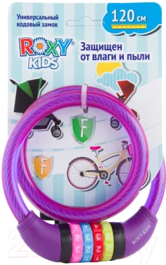 Замок для коляски Roxy-Kids BL-121200 — фото 5