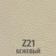 Стул офисный UTFC Стандарт BL (Z21/бежевый) — фото 5