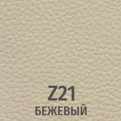 Стул офисный UTFC Стандарт BL (Z21/бежевый) — фото 8