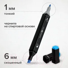 Набор маркеров Brauberg Black / 152130 (48цв) — фото 5