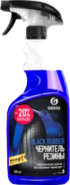 Полироль для шин Grass Black Rubber / 110384 (600мл)