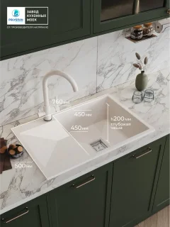 Мойка кухонная Polygran Blade 760 (белый хлопок) — фото 3