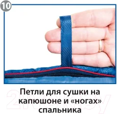 Спальный мешок BTrace Bless L Size / S0578 (левый, серый/синий) — фото 5